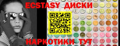 меф VHQ Пугачёв