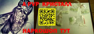 меф VHQ Пугачёв