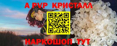 меф VHQ Пугачёв