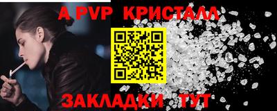 наркотики Пыть-Ях