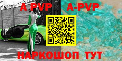 дурь Рыбинск