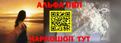 наркотики Пыть-Ях
