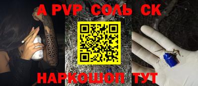 меф VHQ Пугачёв