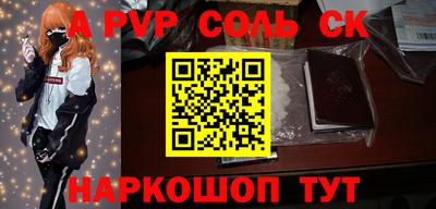 скорость Пушкино