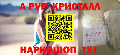 наркотики Пыть-Ях
