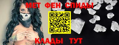 меф VHQ Пугачёв