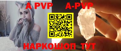 меф VHQ Пугачёв