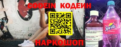 наркотики Пыть-Ях