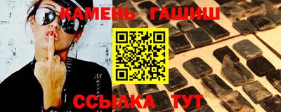 скорость Пушкино