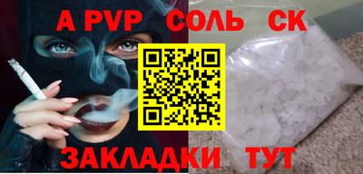 наркотики Пыть-Ях