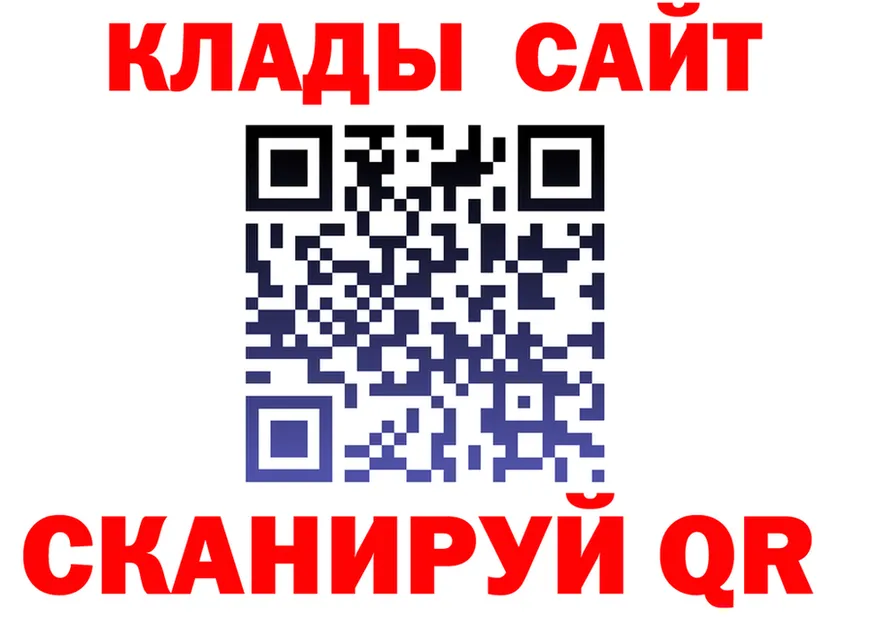 ГАШ Ice-O-Lator зеркало дарк нет KRAKEN Холмск