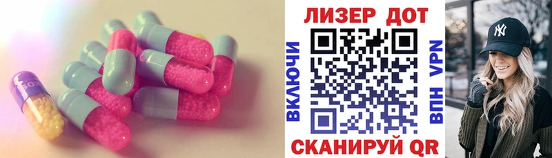 LSD-25 экстази кислота  Холмск 