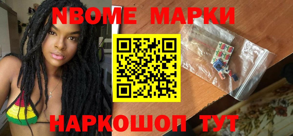 МДМА Холмск