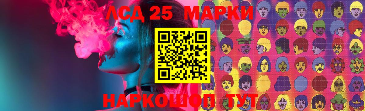 Холмск  LSD-25 экстази  Лсд 25 экстази ecstasy  Вход с VPN  LSD-25 экстази кислота 