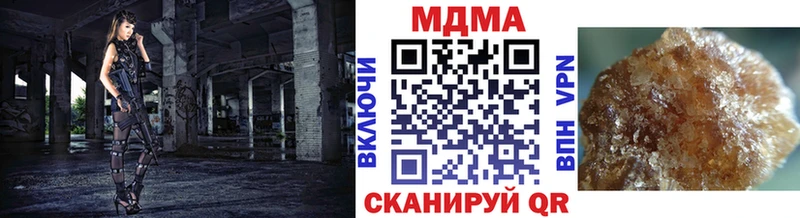 MDMA VHQ Холмск