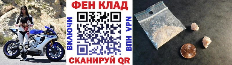 Метамфетамин кристалл KRAKEN онион Холмск