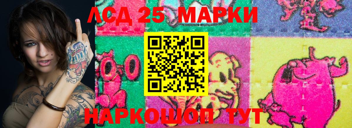 Марки N-bome 1500мкг  Вход с VPN  Холмск 