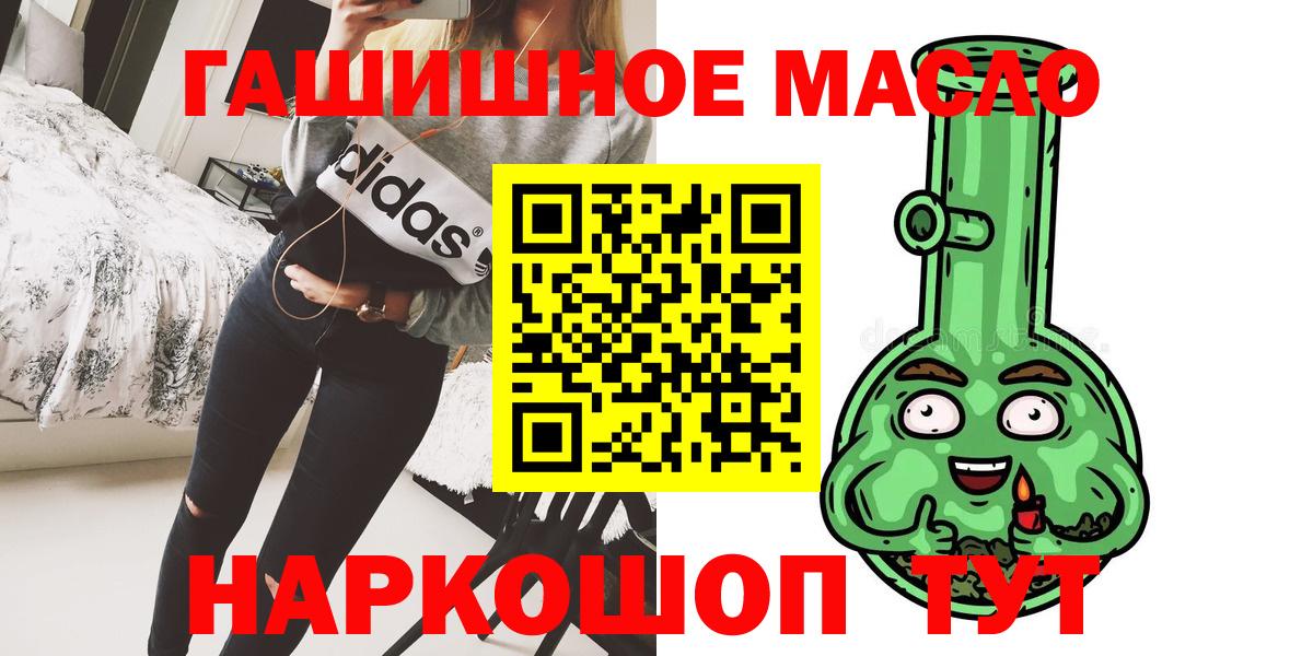 COCAIN  ГАШИШ  Вход с VPN  МДМА  Холмск  Меф кристаллы  Марихуана 