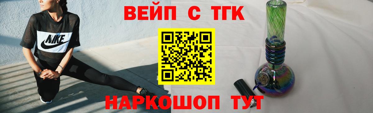 blacksprut онион  закладка  Вход с VPN  ТГК жижа  Холмск 