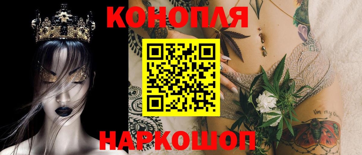 Канабис ГИДРОПОН Холмск